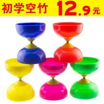 Childrens students adult double-headed beginner cup fixed axis diabolo monopoly