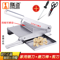 Shandao Chinese medicine guillotine Household cutting corn chicken nuggets Duck neck ribs Beef jerky Nougat slicer gate knife