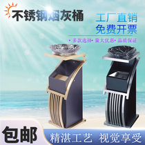 Hotel lobby trash can Stainless steel vertical creative S-type ashtray Hotel elevator floor seat ashtray