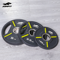  JOINFIT rubber-coated barbell piece large hole household dumbbell piece Olympic rod weightlifting piece Hand grab Olympic piece fitness equipment