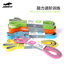 JOINFIT Yoga elastic belt Fitness womens sports tensile rope mens resistance circle pull up auxiliary flat rubber band