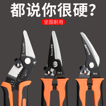 Iron scissors Multi-functional industrial straight head elbow iron scissors Strong aviation scissors Metal aluminum gusset keel Stainless steel