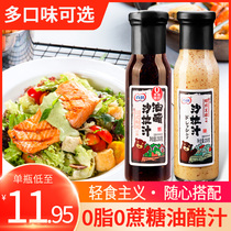 Bailey 0 fatty oil vinaigrette sesame salad juice home Japanese big mix vegetable juice vegetable fruit salad dressing