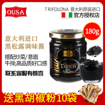 Ossa Black Truffle Sauce 180g Black Truffle Sauce Pasta sauce Importer used noodle sauce Seasoning sauce Under rice sauce