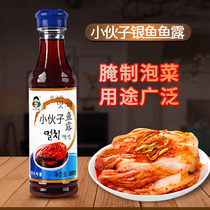 Young Man fish sauce 500g household seafood sauce marinated Korean spicy cabbage special seasoning sauce