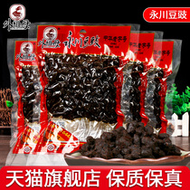 Chongqing Zhengzong grandma Yongchuan bean sauce 100g * 15 bagged original flavor sauce fragrant Sichuan dried bean sauce Sichuan vegetable seasoning