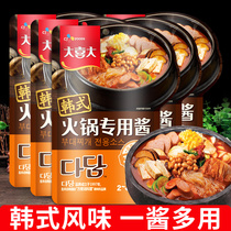 Authentic big Korean hot pot sauce 100g * 10 bags of Korean troops pot Pickles pot sauce sauce seasoning