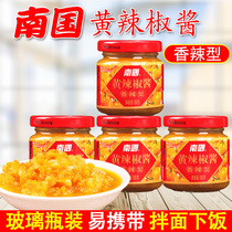 Hainan Specialty yellow lantern chili sauce spicy 3 bottles of rice mixed noodles chopped pepper sauce garlic yellow pepper sauce sour soup Fat Cow