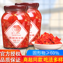 Hunan specialty Tantan Township refined chop pepper 425g * 2 bottles of steamed fish head chopped pepper sauce mixed rice chili sauce under the meal