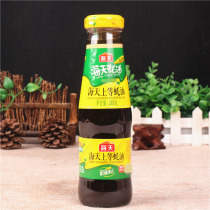 5 bottles of sea-sky oyster sauce 260g household oil consumption noodle dressing dressing condiment hot pot dipping seasoning