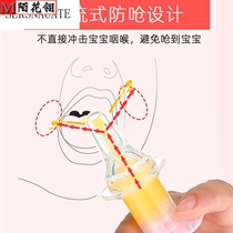 Children baby feed water drink water take medicine medicine artifact set baby choking children three-year-old syringe feeder