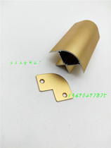 Golden bed corner aluminum alloy corner R straight round corner cabinet coffee table 90 degree connection corner code hardware accessories
