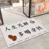Товары от 一家本的家庭杂货店