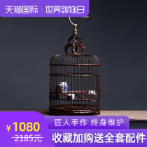 High-end big red sour branch bird cage large high-grade wooden embroidered eye thrush starlings mahogany cage
