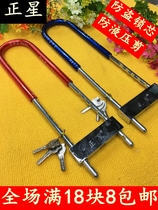 Zhengxing copper core retractable glass door lock shop door electric car motorcycle lock anti-hydraulic pliers scissors U-lock