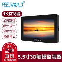 Fuweder F6Plus 5 5 inch touch monitor 3D-lut SLR photography micro single 4K HDMI display
