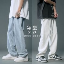 Jeans men 2021 new loose straight casual pants drop sense wide leg pants mens summer thin section mop pants