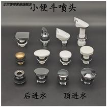 Adapted swordplay small poop bucket water intake accessory after water intake nozzle an627 628632633