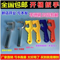 Open Barrel Theorizer Multipurpose Milkgel Lacquered Open Bucket Open Lid Oil Barrel Paint Open Barrel Wrench Iron Barrel Plastic Bucket