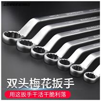 Dragon Desletters 45 Degrees Plum Blossom Wrenches Double Plum Wrench Chrome Vanadium Steel Plum Spanner Foggy Face Double Plum Blossom