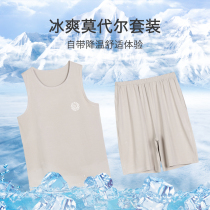 Mens pajamas Summer Modal cotton silk vest Home wear Mens summer thin loose plus size sleeveless set