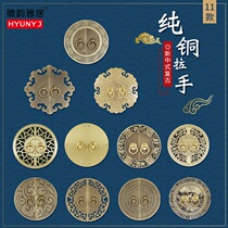 New Chinese Cabinet Door Handle Pure Copper Retro Wardrobe Hollowed-out Round Handle Brass Upscale Cabinet Decorated Copper Accessories