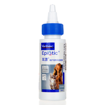 French Vic Ear Drift 60ml Dog Cat Clean Ear Solution Fighting Ear Wash Method Cow Ke Bomei Ear Drops