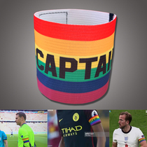 Football captain armband rainbow color matching personality Joker no contrast La Liga Premier League European standard