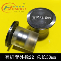 Wire cutting nylon glass wire wheel rear wheel unilateral 22*35 20*35 25*300 sets of guide wheel assembly