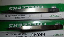 Stainless steel antimagnetic tweezers