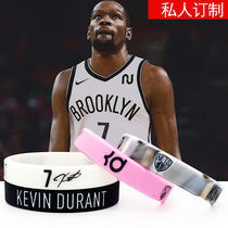 Durant bracelet basketball bracelet mens basketball team tennis sports bracelet silicone luminous wristband private custom