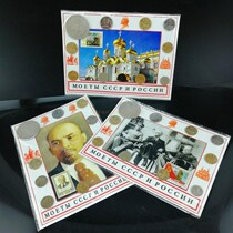 Russian special tourist memorabilia as shown in the figure Ra2s