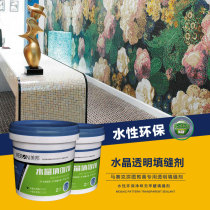 Ceramic tile mosaic crystal caulking agent sewing agent translucent snowflake white waterproof and anti-mildew jointing agent Meibang