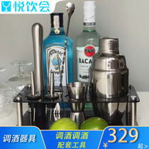 Bartender set American Jazz Black Bar bartender tool two-stage snow kettle stainless steel Snow Cup bright black