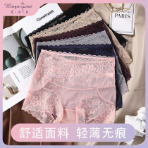 Lace High Waist Pants Woman transparent Sexy Seamless Pure Cotton Antibacterial Crotch Big Code Underwear Women Fashion Summer Thin