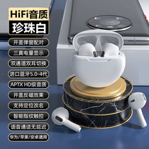 Applicable step high vivo X30 X50 X27 S7 S7 Z6 Z6 Z6 double ear Bluetooth headphone viv earplug style