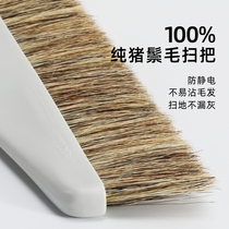 Pure bristle broom set Household non-sticky hair anti-static horsehair broom dustpan combination single garbage shovel