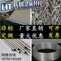 304 stainless steel capillary tube seamless tubing diameter 2 3 4 5 6 7 8 9 10mm wall thickness 0 5 zero shear