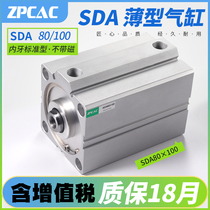 Pneumatic large bore large bore large thrust thin cylinder SDA80 100-15 * 20X25X30X40X50X75X100S