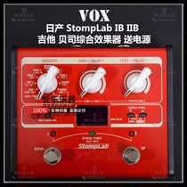 Spot discount Nissan VOX StompLab IB IIB guitar bass comprehensive effect send power supply