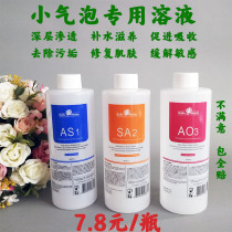 Korea Import Small Bubble Solution Concentrated Nutraceutical Skin Beauty Injection Oxygen Meter Special Water Clean Blackhead Export
