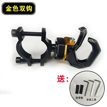 Double-head electric battery car hook function front hook motorcycle without hole modification