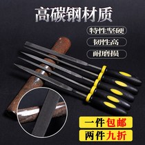  Small filing knife flat hand bruising tool Edging Multifunctional Woodworking Simple Filing Flat Filing Multipurpose Practical