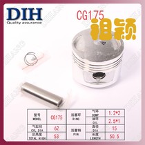 Zongshen three-wheeled motorcycle ejector ZS175 CG175 air-cooled cylinder standard 174cm3 piston ring