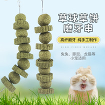 Grass Jersey Cake Grinding Tooth String Rabbit Guinea Pig Dragon Cat Snacks Pet Grinding Supplies