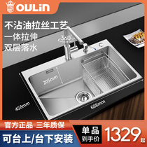 Ou Lin official flagship kitchen stainless steel imitation handmade sink single trough washing basin 68458 75450