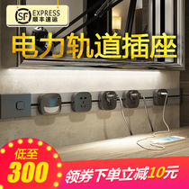 Orbital Socket Kitchen Special Home Wall Hanging Embedded High Power Removable Secure Power Patch Board