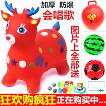 Inflatable horse pumping Trojan horse toy ball rocking horse toy child deer children girl elastic rubber