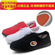 Cotton Tai Chi shoes soft beef tendons canvas Spring Summer men and women martial arts shoes childrens training shoes Taijiquan training shoes