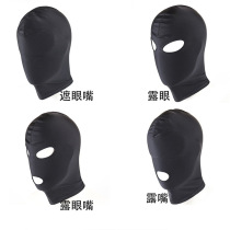 Smash toy restraint elastic cloth hood suffocation mask role-playing headgear adult sex alternative master slave